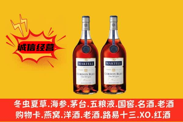 莲都区名酒回收马爹利蓝带.jpg