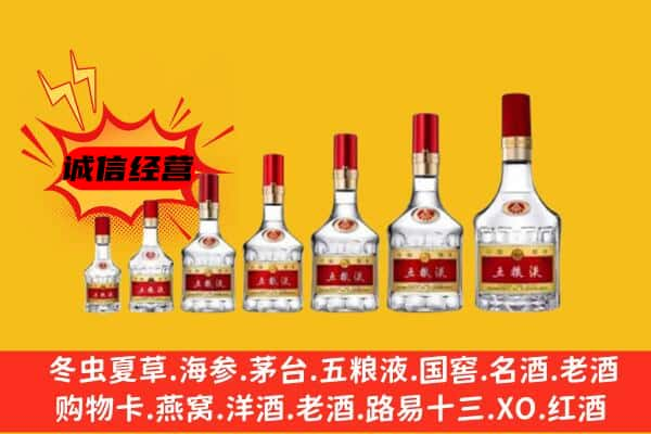 莲都区名酒回收五粮液礼盒.jpg