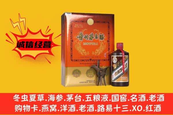 莲都区上门回收精品茅台酒