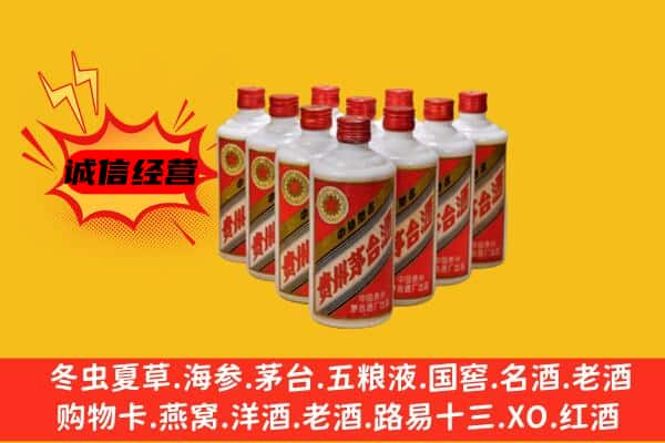 莲都区回收80年代茅台酒